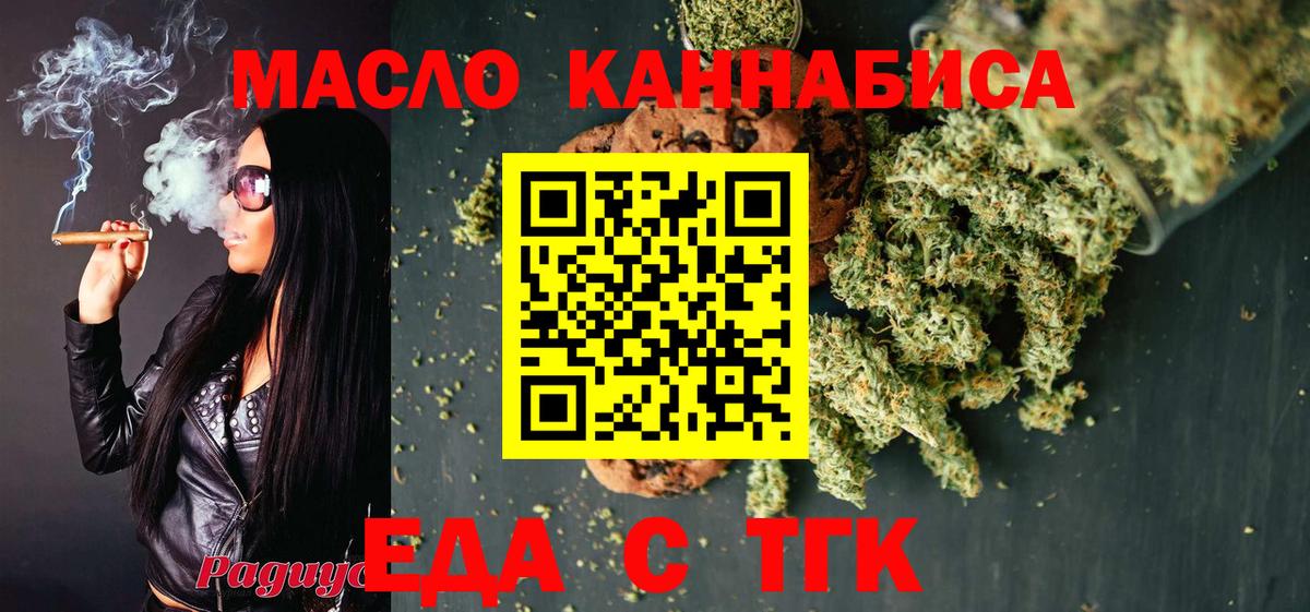Cannafood конопля Благодарный