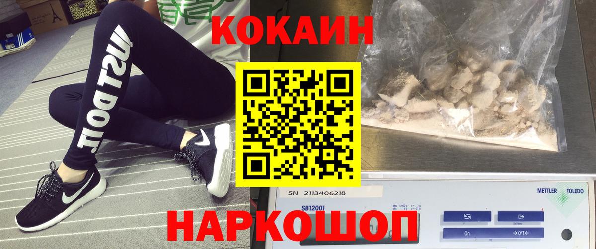 COCAIN VHQ Благодарный