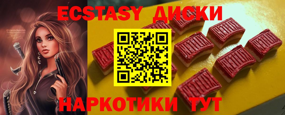 Ecstasy Philipp Plein Благодарный