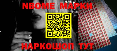 бутират Донецк
