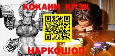 бутират Донецк
