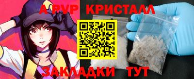 бутират Донецк