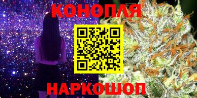 каннабис Дубна