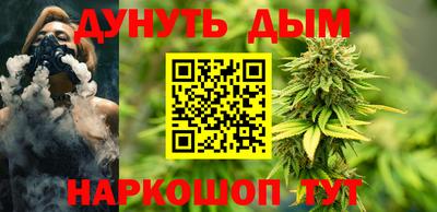 каннабис Дубна