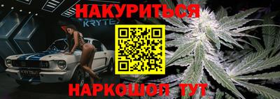 бутират Донецк