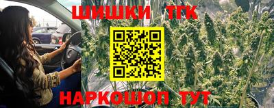 бутират Донецк