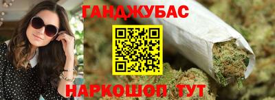 бутират Донецк
