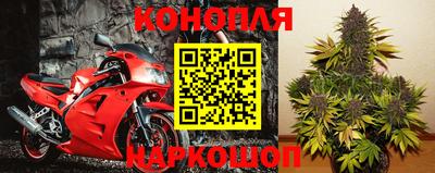 бутират Донецк