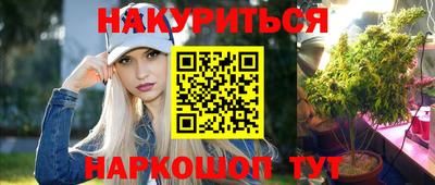 каннабис Донской