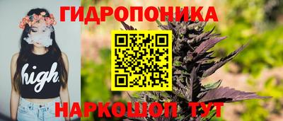 каннабис Дубна
