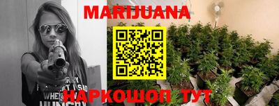 каннабис Дубна