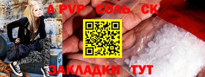 бутират Донецк