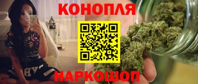 каннабис Дубна