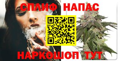 каннабис Донской