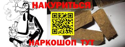 бутират Донецк