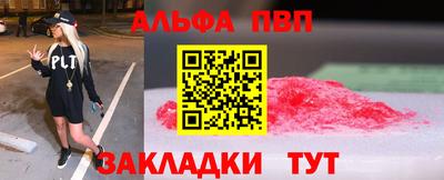 бутират Донецк
