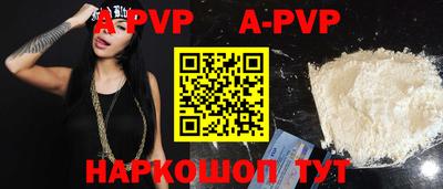 каннабис Донской