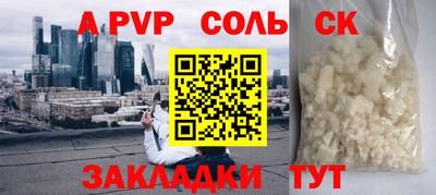 каннабис Донской