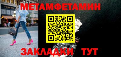 каннабис Дубна