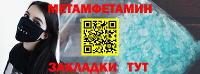 бутират Донецк