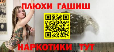 бутират Донецк