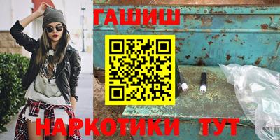 каннабис Дубна
