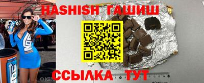 бутират Донецк