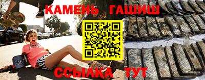 бутират Донецк