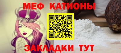 бутират Донецк