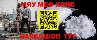 бутират Донецк