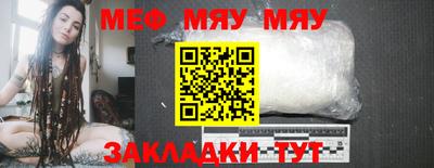 бутират Донецк