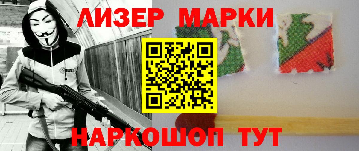 ЛСД экстази кислота Благодарный