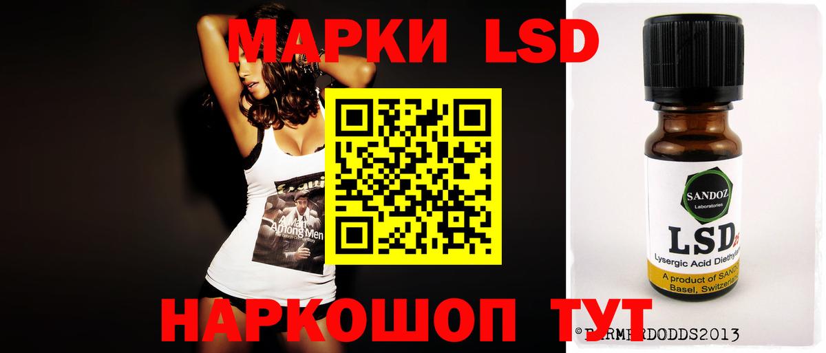 ЛСД экстази ecstasy  LSD-25 экстази кислота  Благодарный  Вход с VPN 