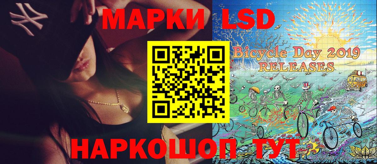 Марки 25I-NBOMe 1,8мг  Марки 25I-NBOMe 1,8мг  Благодарный  Вход с VPN 