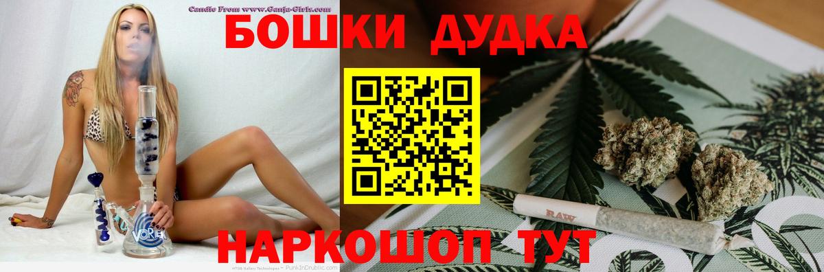Благодарный  Марихуана AK-47  Бошки марихуана тримм  Вход с VPN  МАРИХУАНА Ganja 